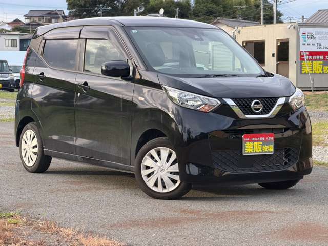 デイズ 2023/R05