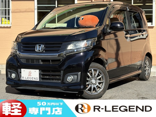 N-WGN 2014/H26