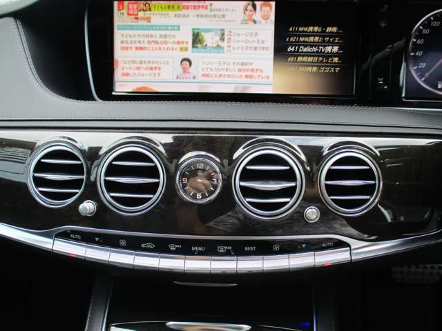 Sクラス 2013/H25