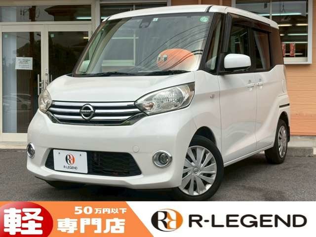 デイズルークス 2015/H27