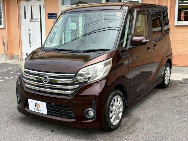 デイズルークス 2014/H26