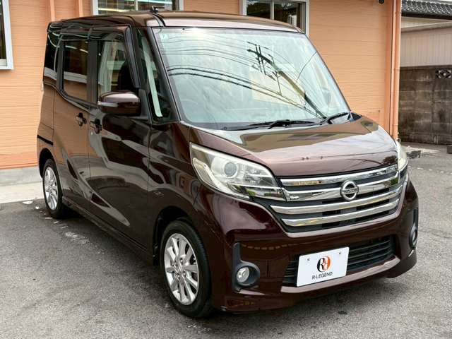 デイズルークス 2014/H26