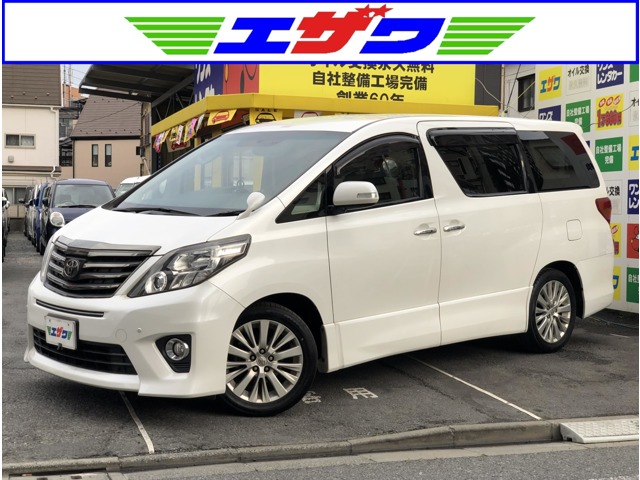 アルファード 2013/H25