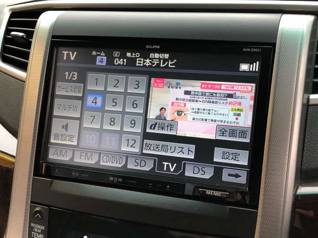 アルファード 2013/H25