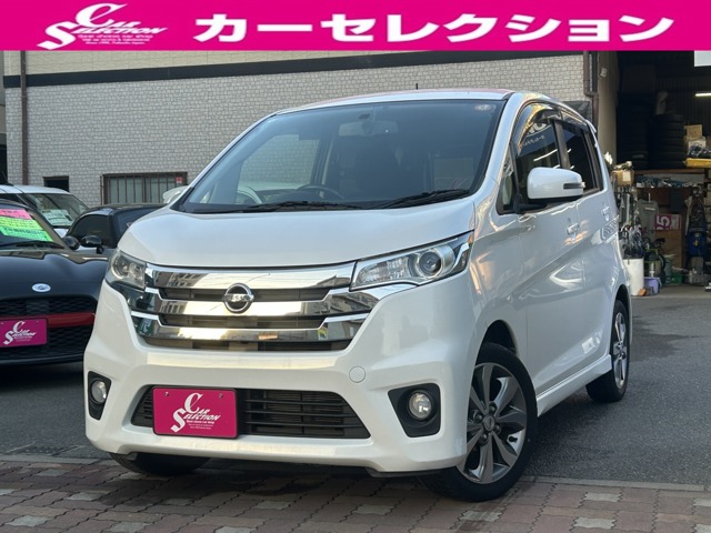 デイズ 2014/H26