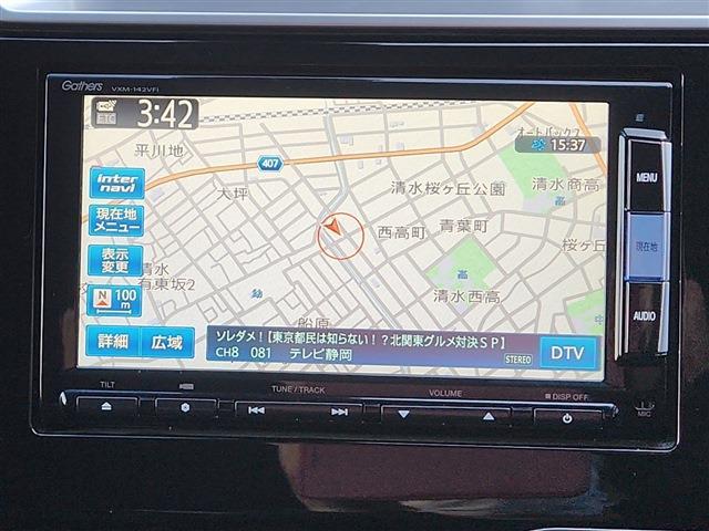 フィット 2014/H26