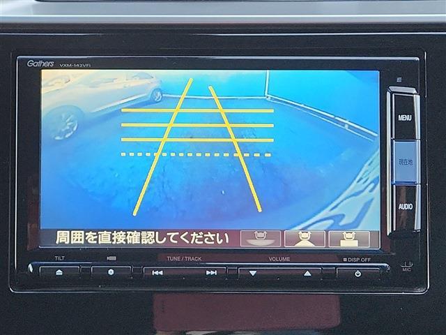 フィット 2014/H26