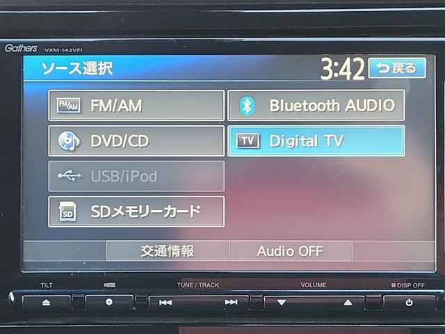 フィット 2014/H26