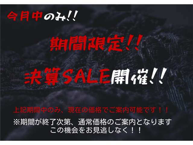 パジェロ 2007/H19