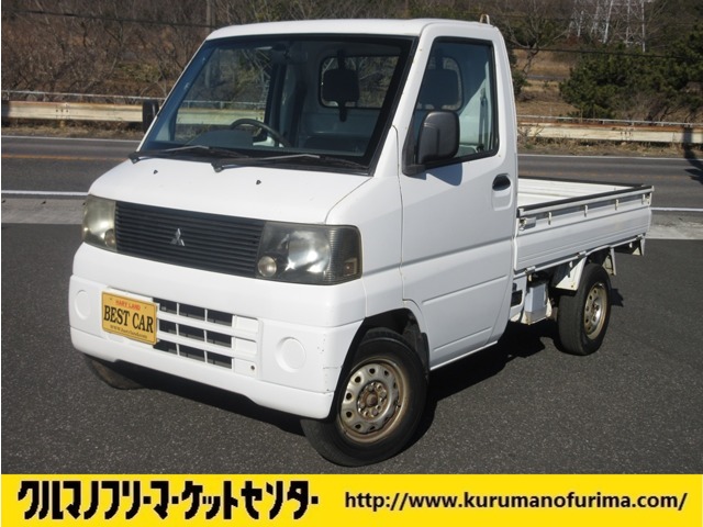ミニキャブトラック 2002/H14