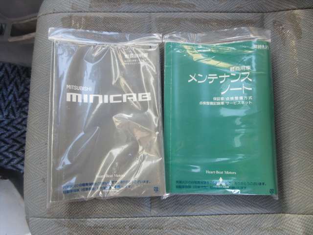 ミニキャブトラック 2002/H14