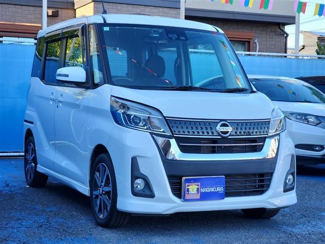 デイズルークス 2017/H29