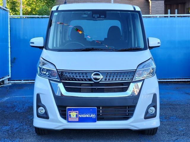 デイズルークス 2017/H29