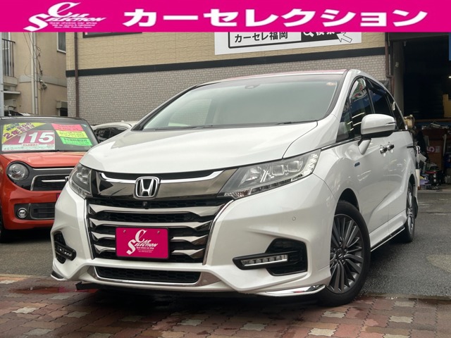 オデッセイ 2017/H29