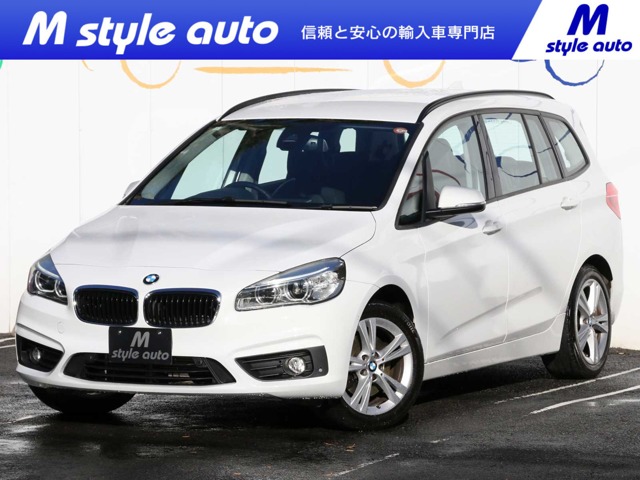 2シリーズグランツアラー 2017/H29