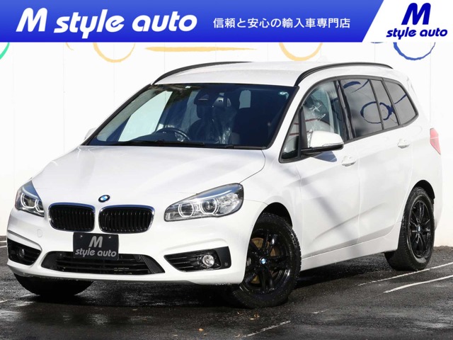 2シリーズグランツアラー 2017/H29