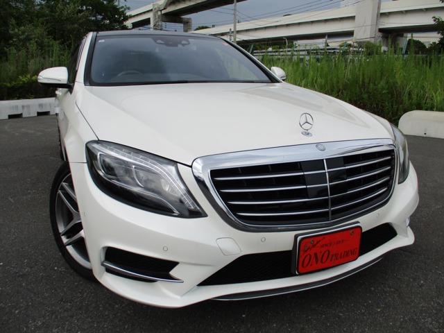 Sクラス 2015/H27