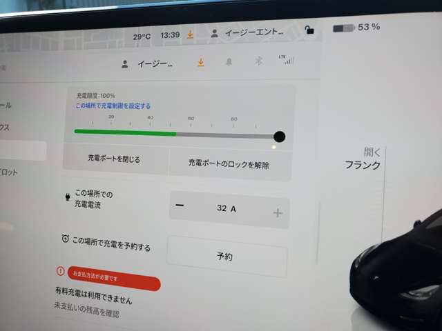 モデルY 2023/R05
