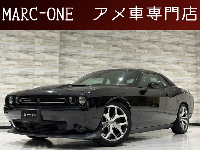 チャレンジャー 2015/H27