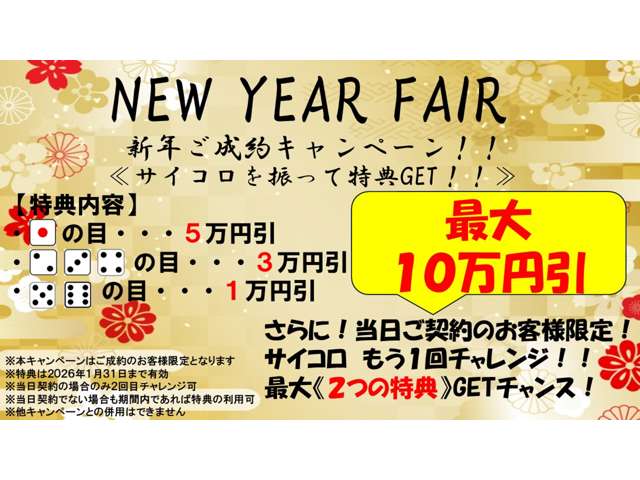 チャレンジャー 2015/H27