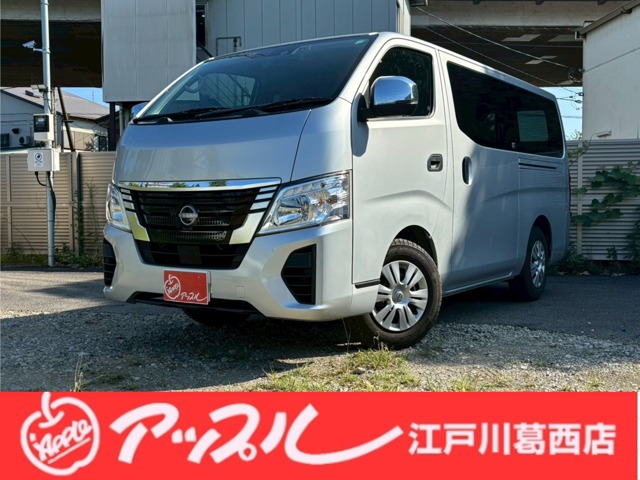 キャラバン 2022/R04