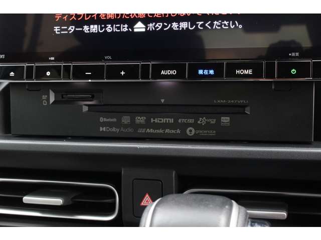 フリード 2025/R07