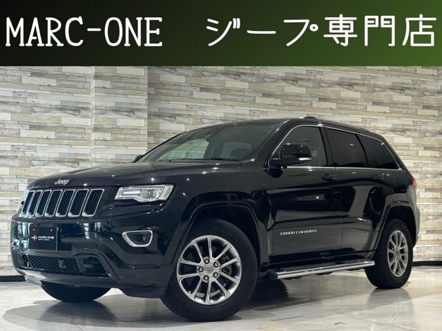 グランドチェロキー 2014/H26
