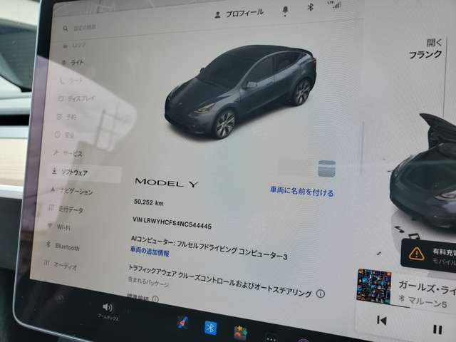 モデルY 2022/R04
