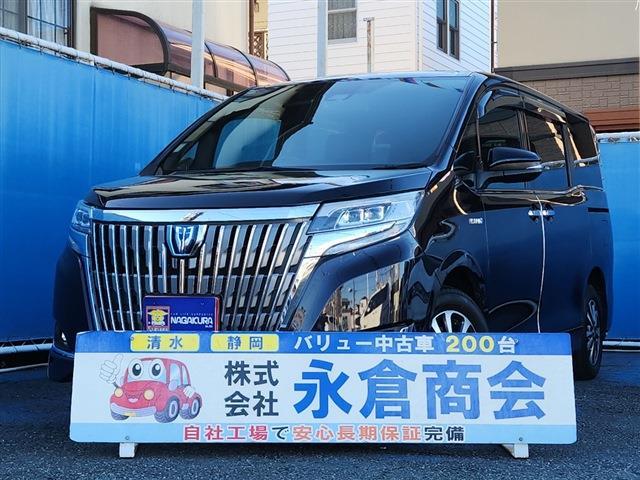 エスクァイア 2019/H31