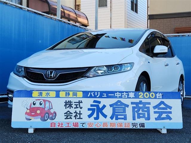 ジェイド 2015/H27