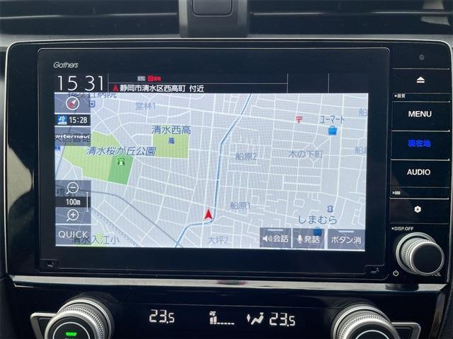 インサイト 2018/H30