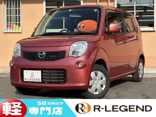 モコ 2013/H25