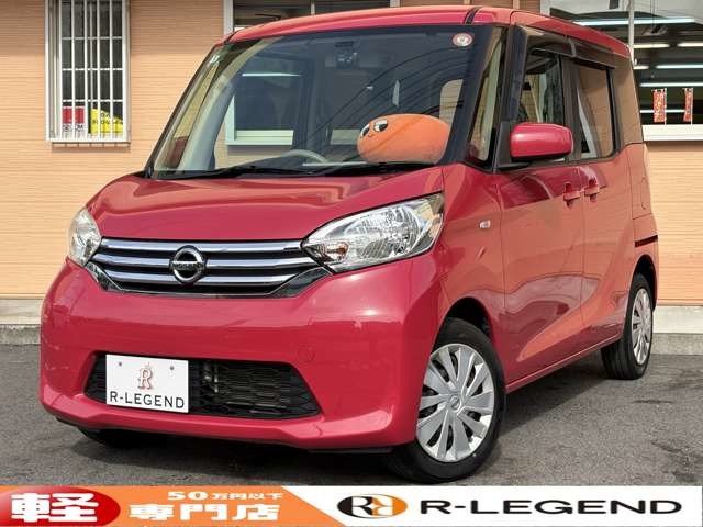 デイズルークス 2015/H27