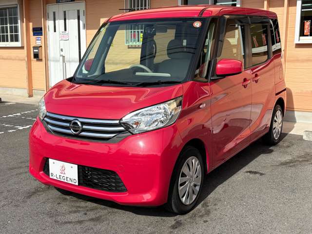 デイズルークス 2015/H27