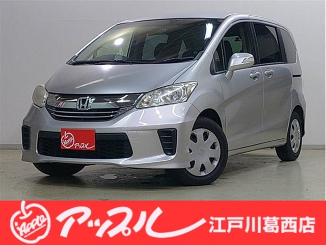 フリード 2015/H27