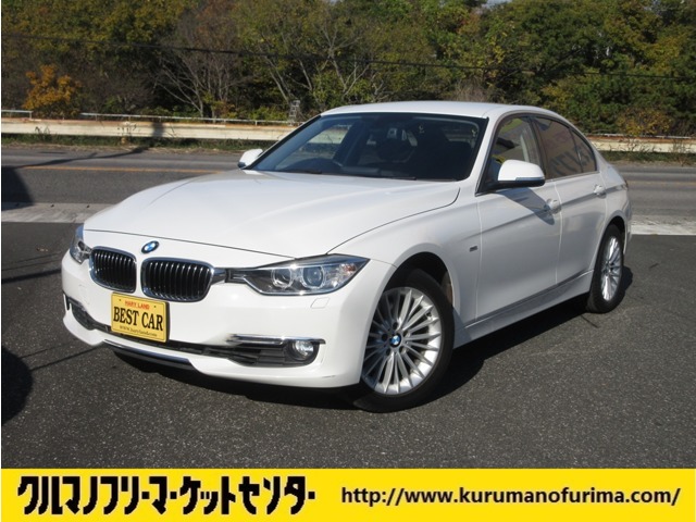 3シリーズ 2012/H24