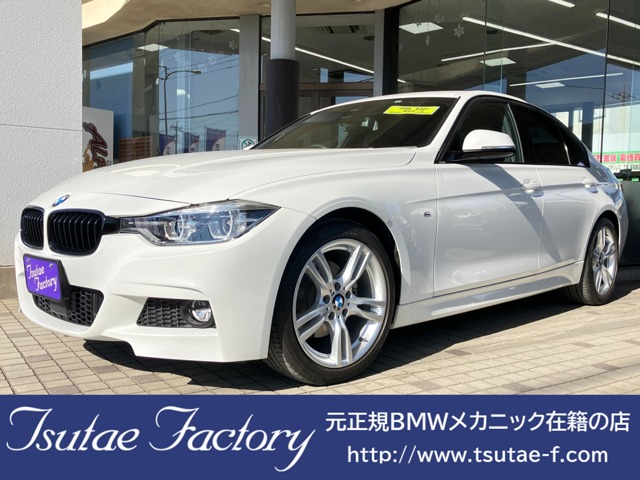 3シリーズ 2016/H28