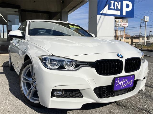 3シリーズ 2016/H28