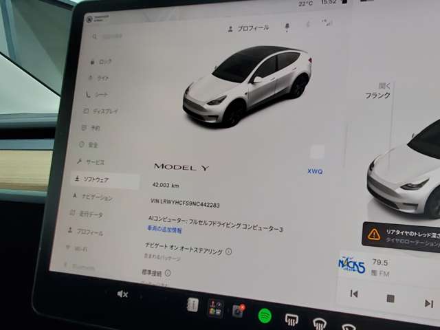 モデルY 2022/R04