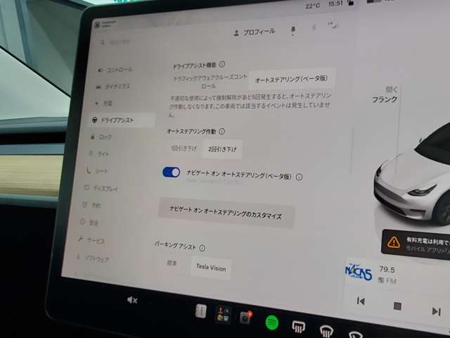 モデルY 2022/R04