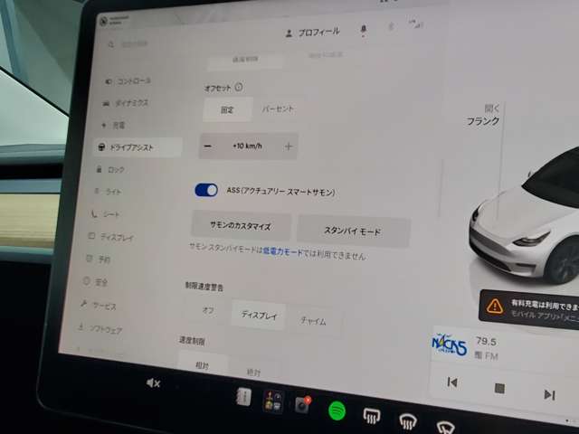 モデルY 2022/R04