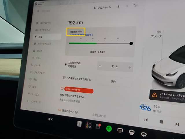 モデルY 2022/R04