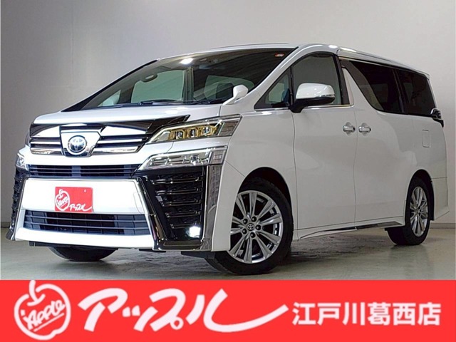 ヴェルファイア 2021/R03