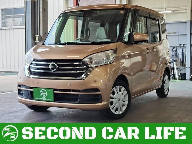デイズルークス 2020/R02