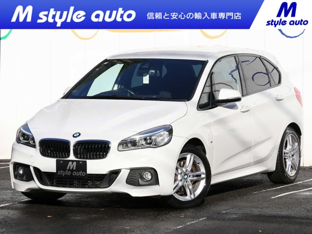 2シリーズアクティブツアラー 2017/H29