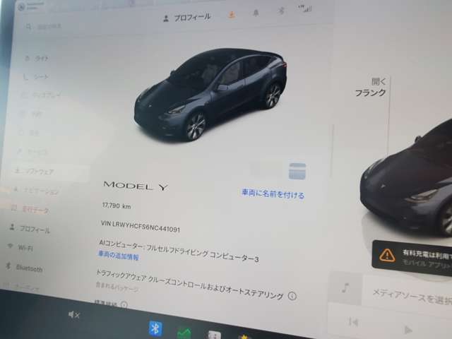 モデルY 2022/R04