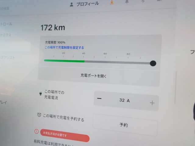 モデルY 2022/R04