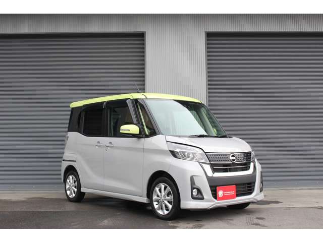 デイズルークス 2018/H30