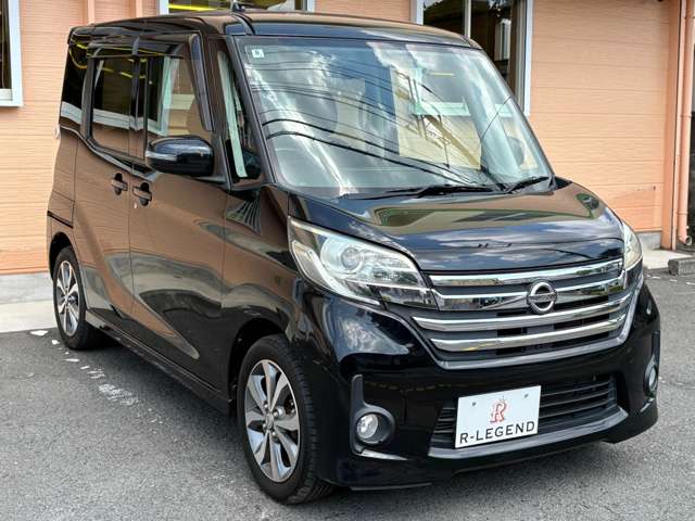 デイズルークス 2014/H26