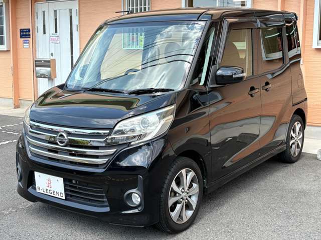 デイズルークス 2014/H26
